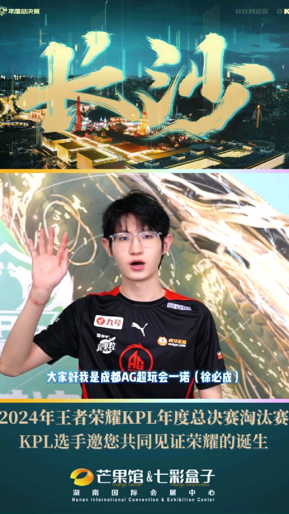 jiuyou.com:王者荣耀职业战队选手数据分析：影响比赛结果的因素的简单介绍