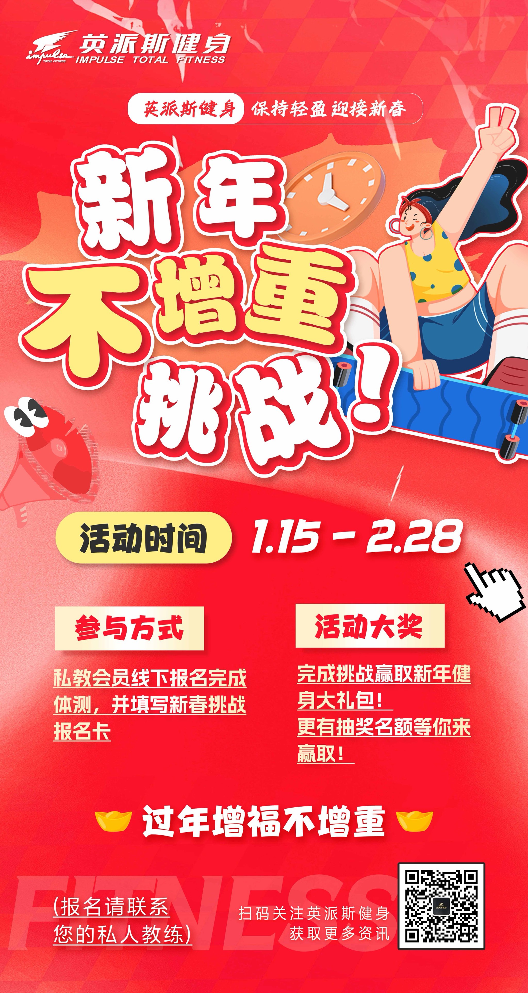 九游娱乐：社区体育活动的推广：如何鼓励更多人参与的简单介绍