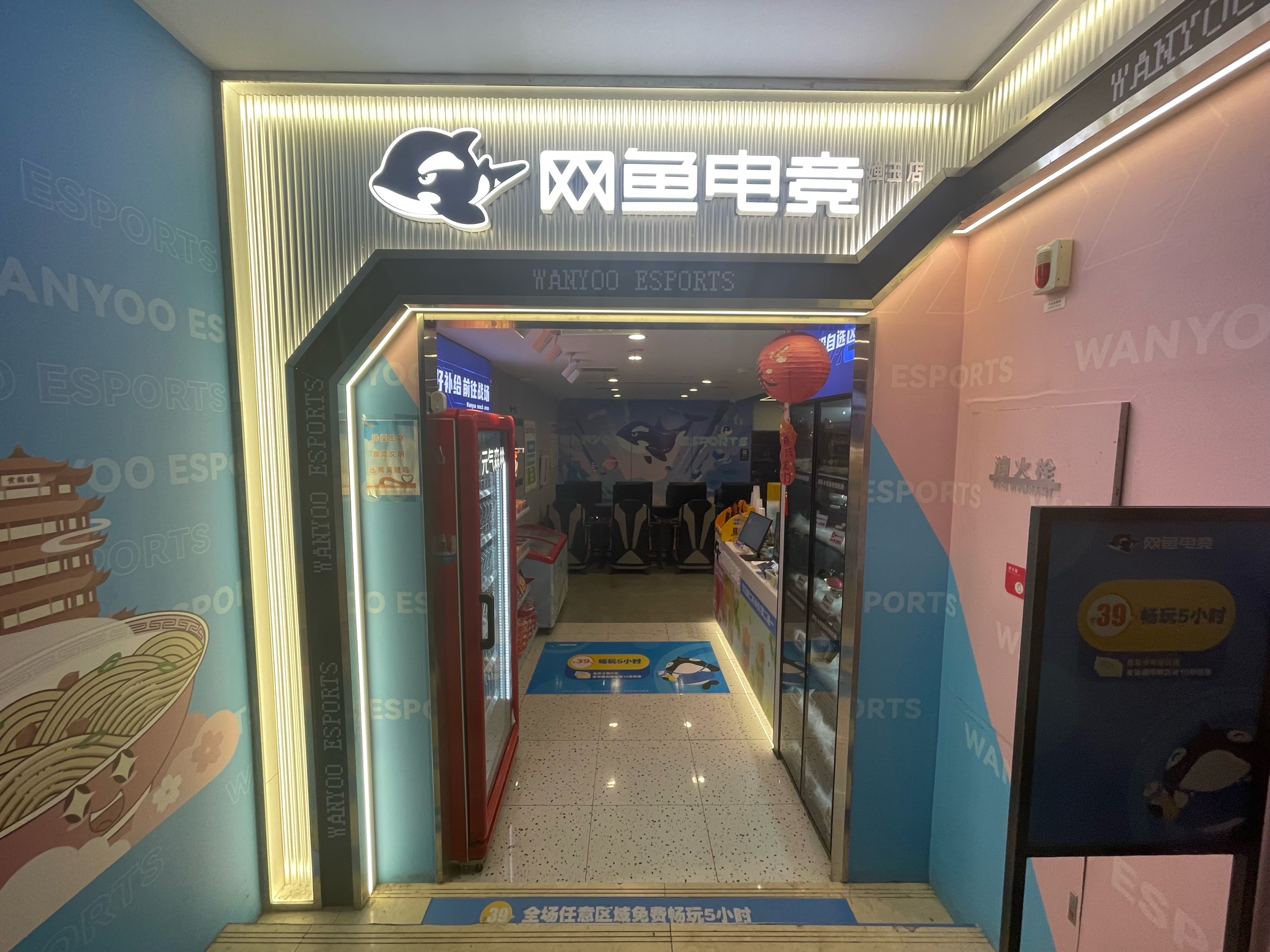 jiuyou.com:电竞游戏中的教育应用:学习与娱乐的结合的简单介绍 jiuyou.com:电竞游戏中的教育应用:学习与娱乐的结合的简单介绍