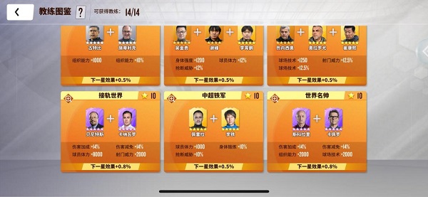 包含九游欢乐官方网站:中超联赛裁判判罚争议案例分析:规则解读、判罚依据与改进建议的词条 包含九游欢乐官方网站:中超联赛裁判判罚争议案例分析:规则解读、判罚依据与改进建议的词条