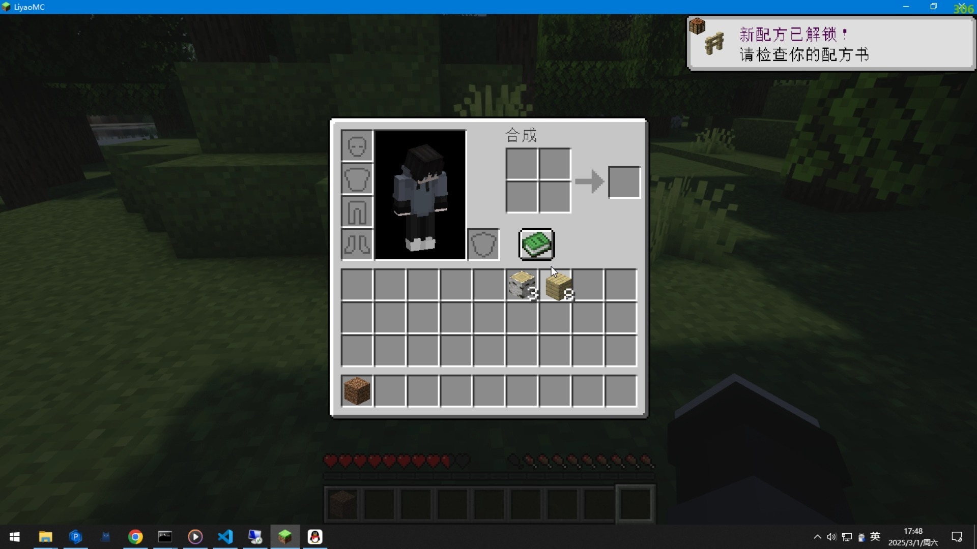 包含jiuyou.com:《Minecraft》生存技巧提升:高手分享玩法经验的词条 包含jiuyou.com:《Minecraft》生存技巧提升:高手分享玩法经验的词条