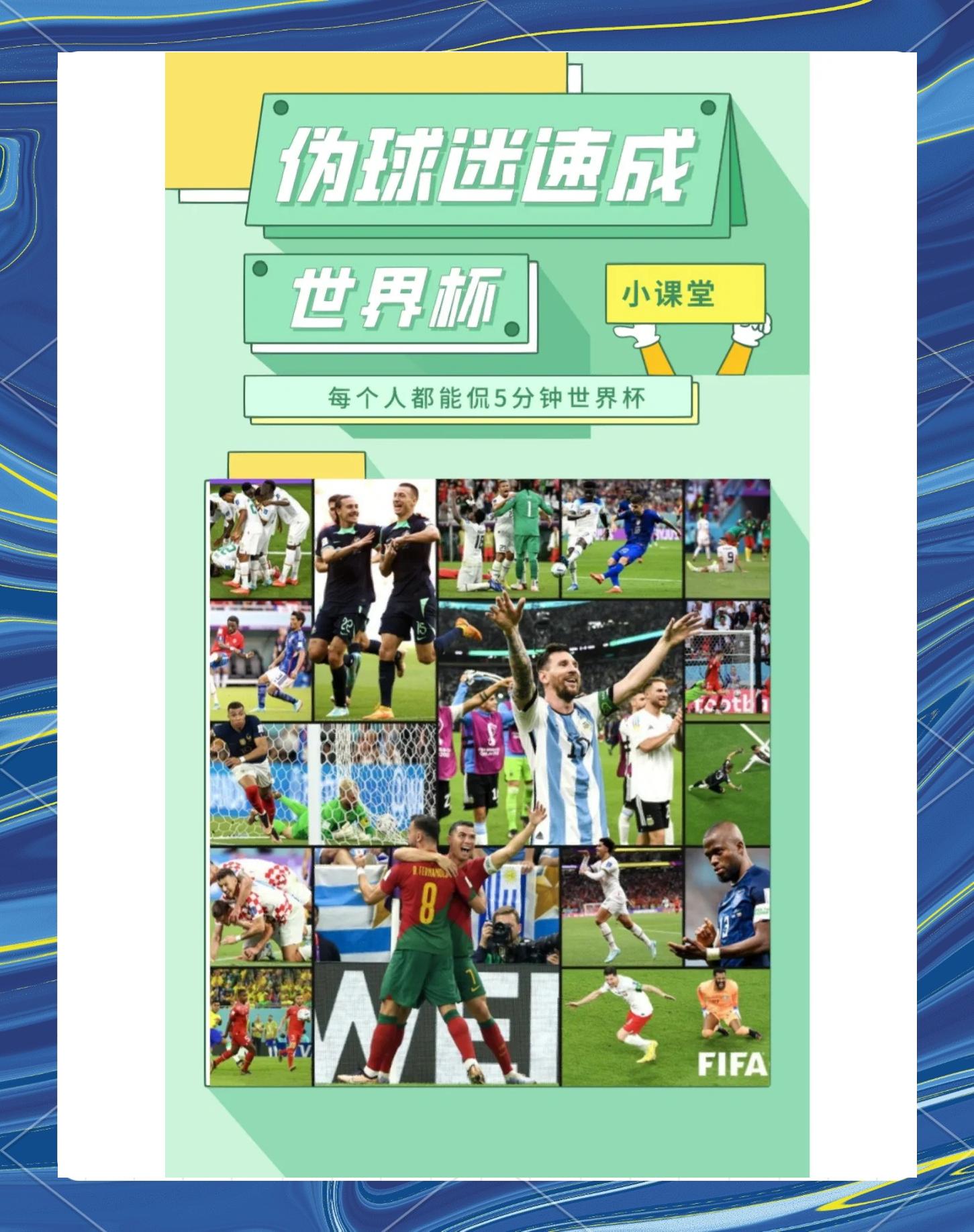 包含九游娱乐：球迷的声音：如何影响运动员及球队的表现的词条