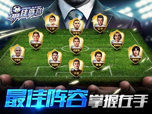 包含九游娱乐:球迷的声音:如何影响运动员及球队的表现的词条 包含九游娱乐:球迷的声音:如何影响运动员及球队的表现的词条