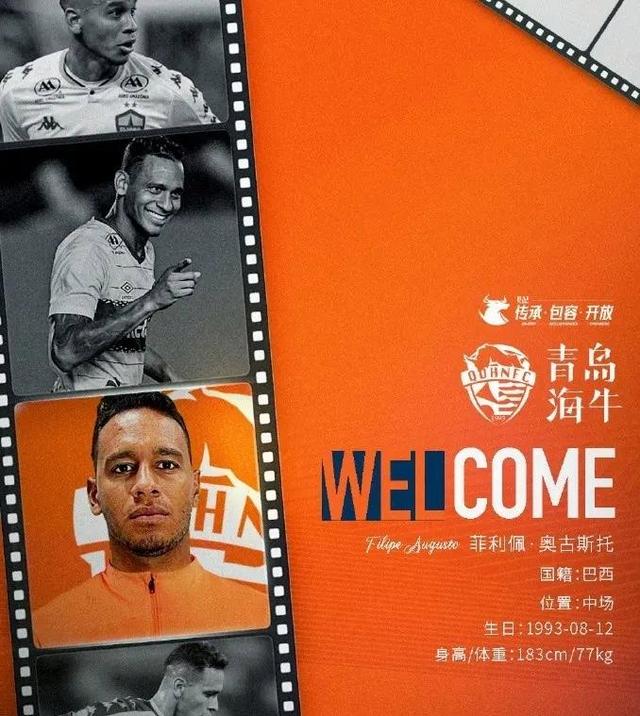 九游欢乐官方网站:中超升班马武汉三镇队“黑马”变“笑话”？球迷：昙花一现！的简单介绍