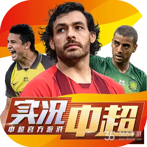 九游欢乐官方网站:中超联赛裁判员接受赛前培训：提升执法水平，确保比赛公正的简单介绍