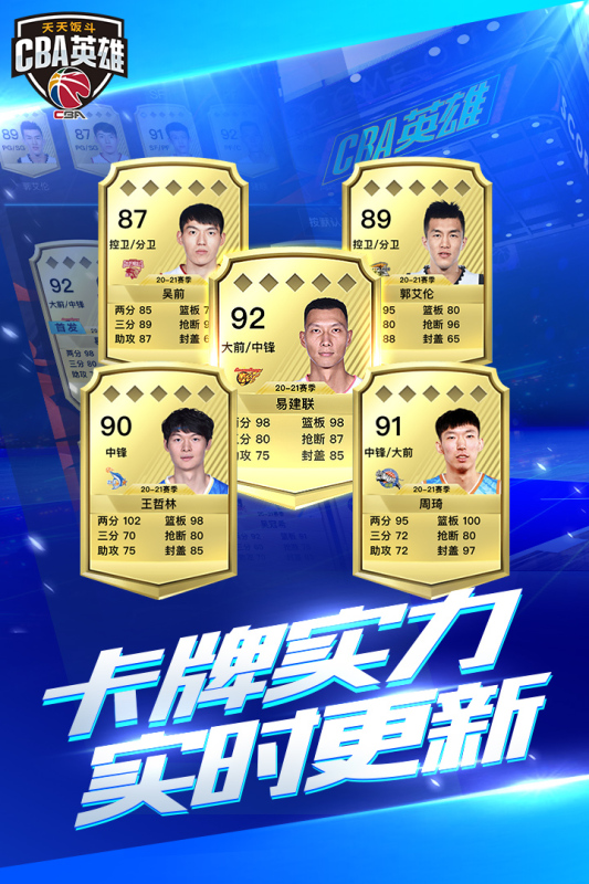 包含九游欢乐平台：CBA球队的训练基地探秘：揭秘职业球员的日常的词条