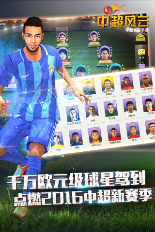 九游欢乐官方网站:中超联赛俱乐部品牌价值评估：基于财务数据、球迷调研与媒体曝光的简单介绍