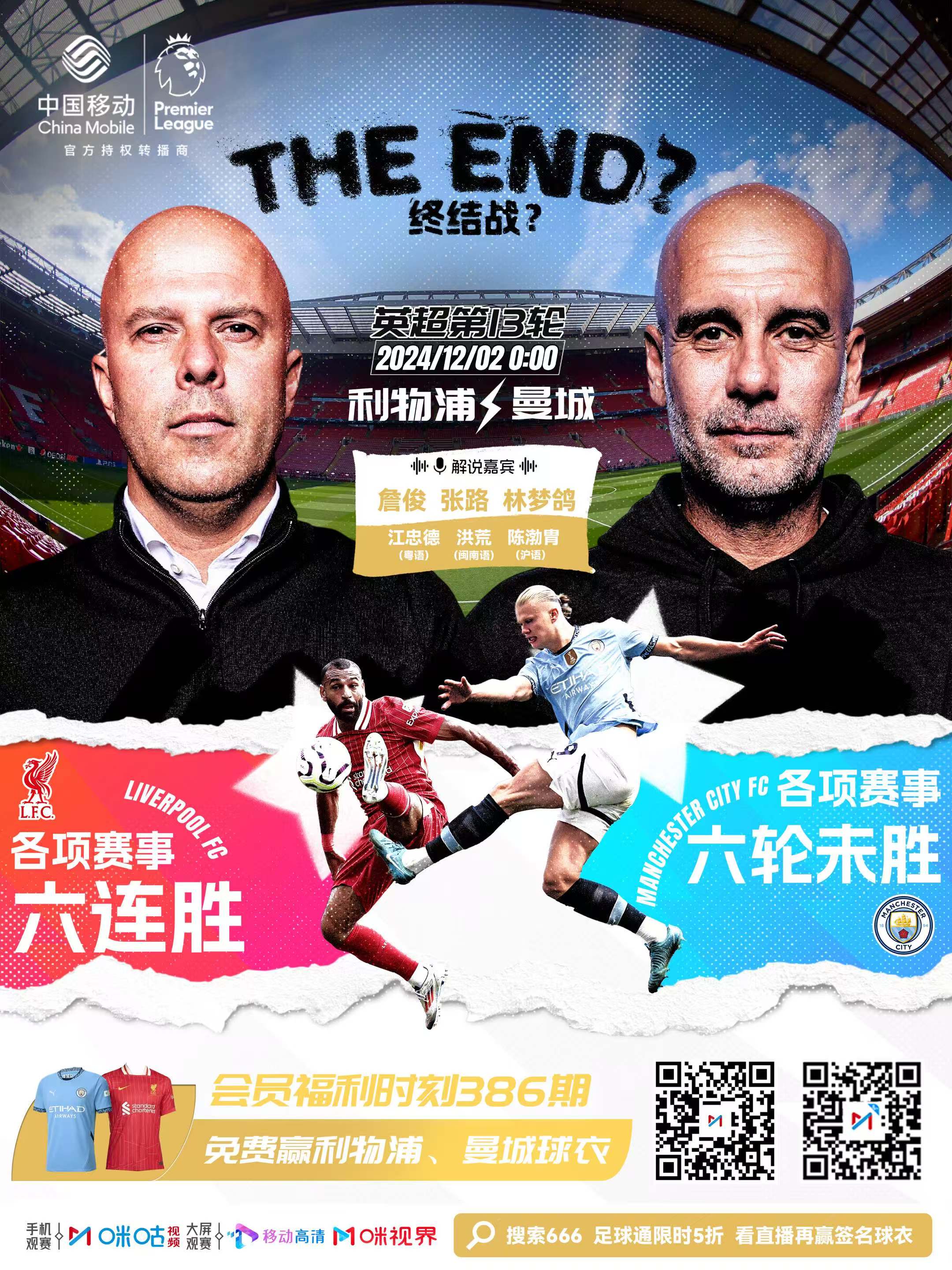 九游欢乐平台:篮球与时尚的跨界:潮流文化与运动精神的简单介绍 九游欢乐平台:篮球与时尚的跨界:潮流文化与运动精神的简单介绍