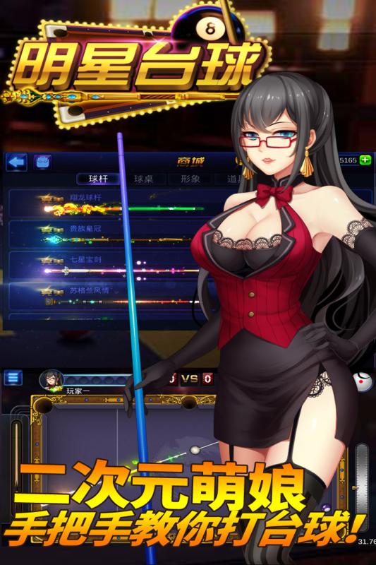 包含九游娱乐：运动明星的另一面：他们私下的兴趣与爱好的词条