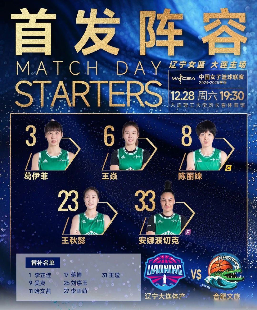 九游欢乐平台：WCBA联赛的球员培养体系：如何为中国女篮输送更多优秀人才？的简单介绍