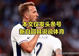 关于九游欢乐首站：法甲沙托鲁的防守反击战术解析的信息