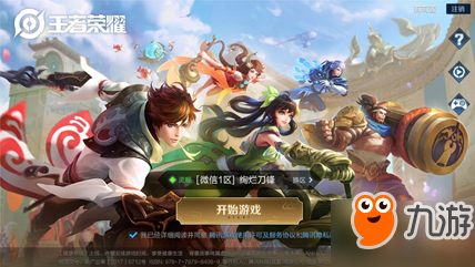 关于九游欢乐官方网站:中国足球联赛球迷满意度调查：基于SERVQUAL模型的信息