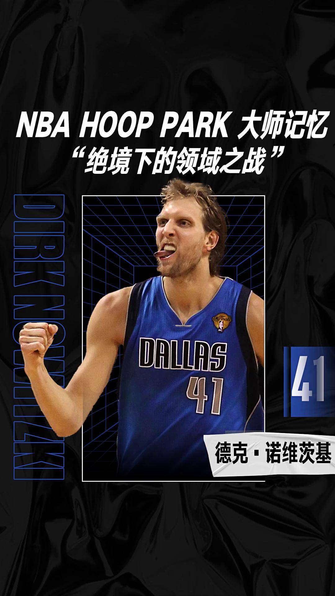 关于九游欢乐平台：NBA球星中国行：近距离接触，点燃篮球热情的信息
