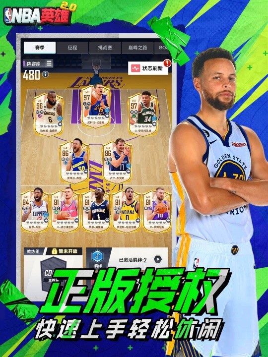 关于九游欢乐平台:NBA球星中国行:近距离接触,点燃篮球热情的信息 关于九游欢乐平台:NBA球星中国行:近距离接触,点燃篮球热情的信息