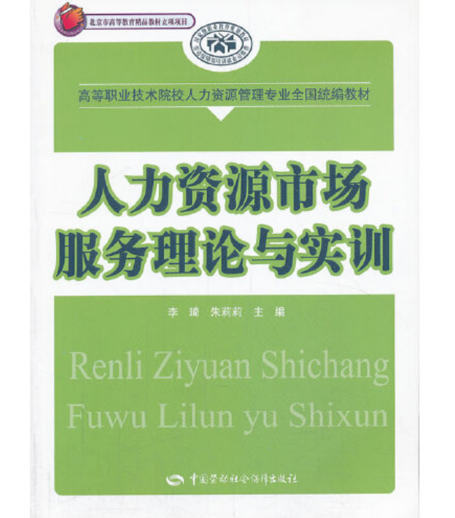 九游欢乐官方网站:郭田雨:年轻球员的职业发展规划与成功要素分析:基于职业生涯理论的简单介绍 九游欢乐官方网站:郭田雨:年轻球员的职业发展规划与成功要素分析:基于职业生涯理论的简单介绍