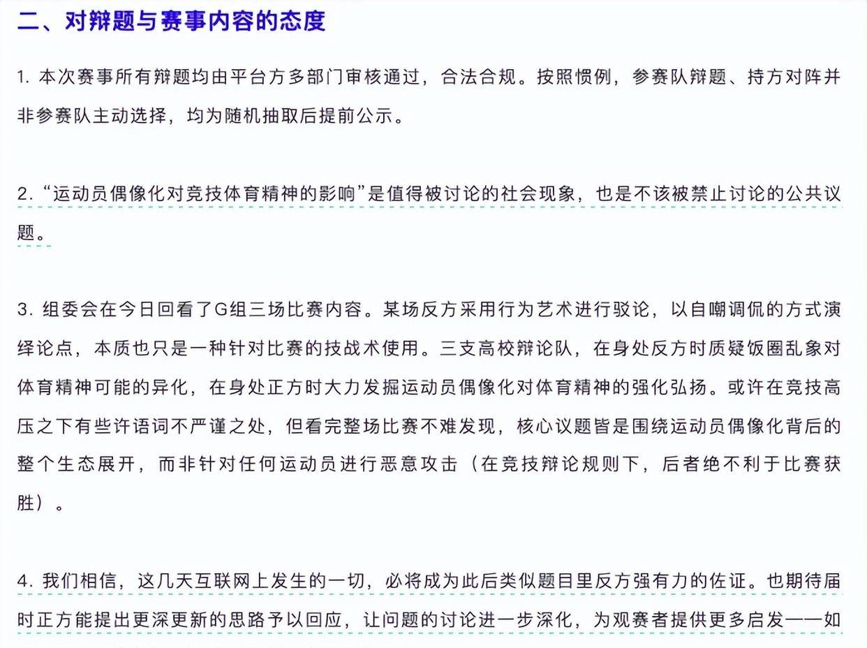 jiuyou.com:电竞与文化：各国如何看待这一新兴运动