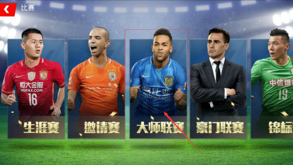 关于九游欢乐官方网站:中超联赛商业价值评估报告：赞助商权益与球迷消费行为分析的信息