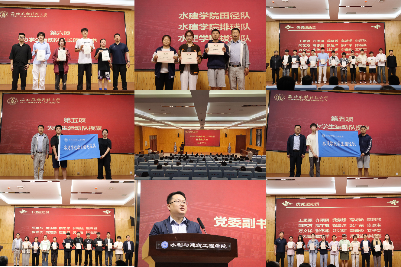 关于九游娱乐:体育颁奖典礼,表彰体育杰出贡献的信息 关于九游娱乐:体育颁奖典礼,表彰体育杰出贡献的信息