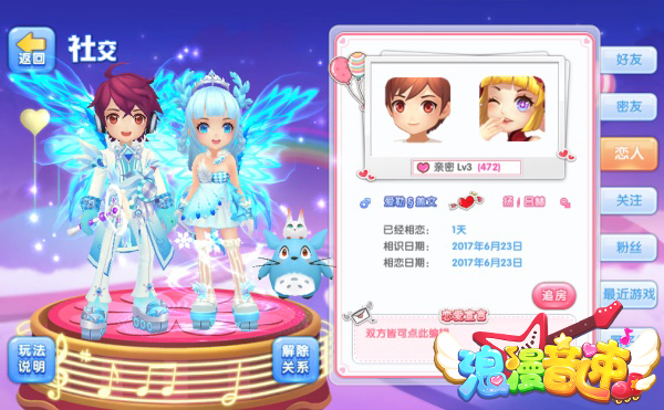 关于九游娱乐：音乐与体育的结合：如何提升比赛气氛的信息