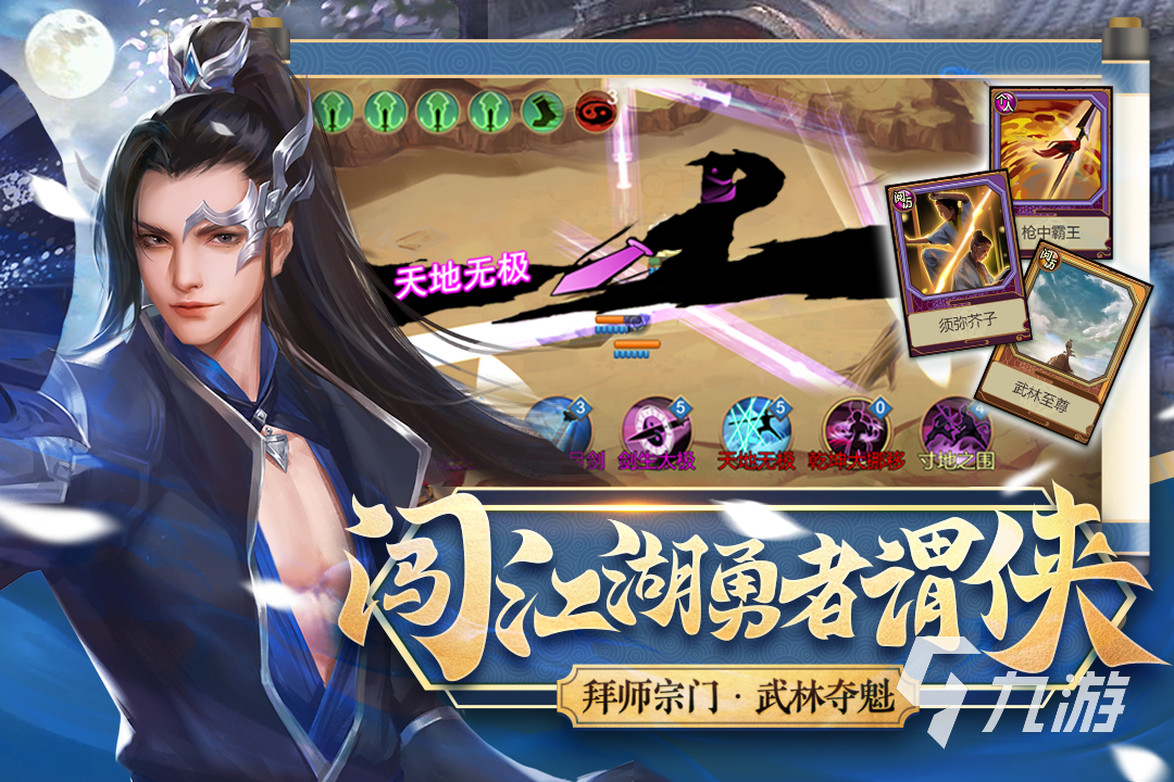 包含九游娱乐：挑战与荣耀：运动员背后的努力与坚守的词条