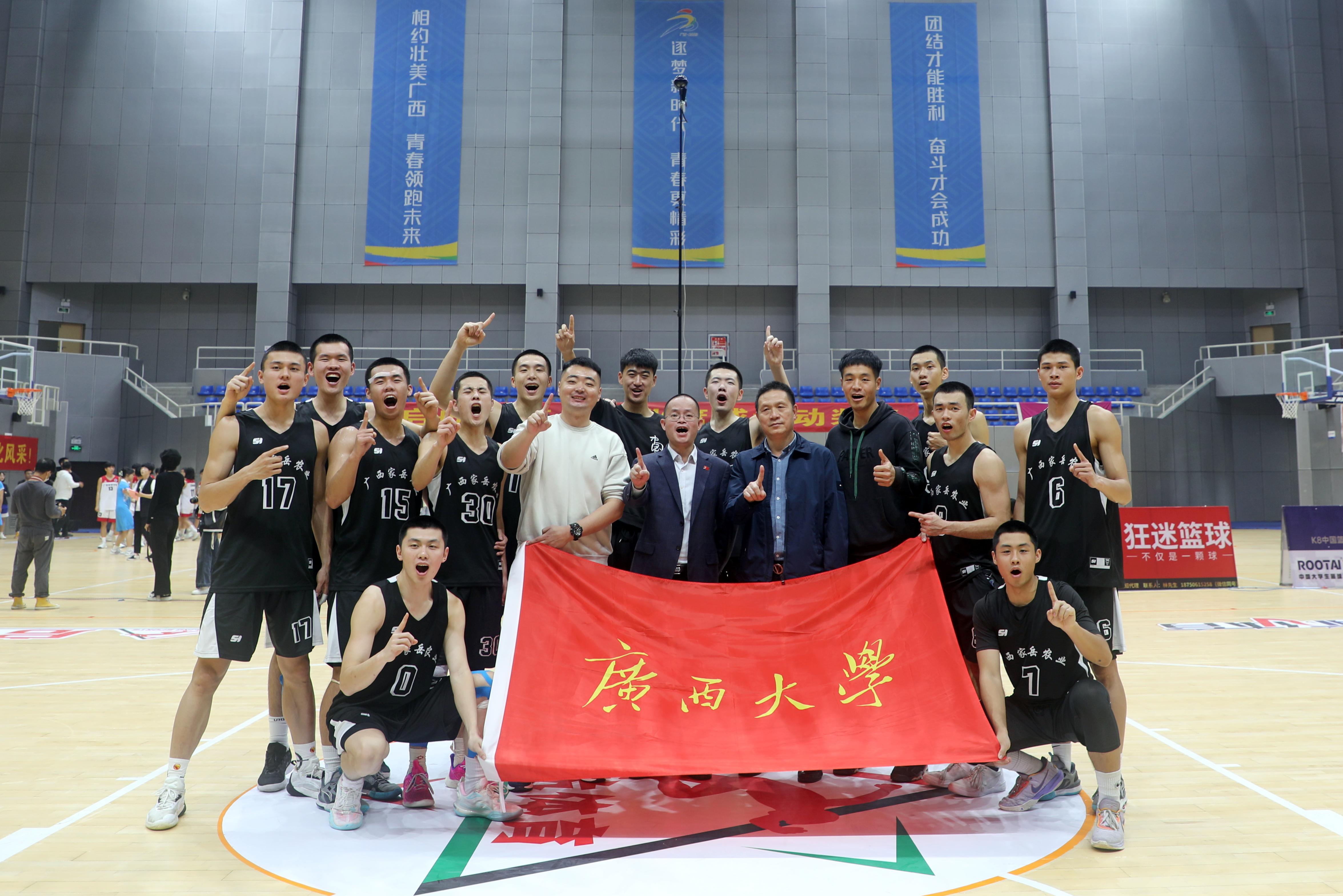 九游欢乐平台：中国篮球发展基金会启动新项目，支持基层篮球的简单介绍