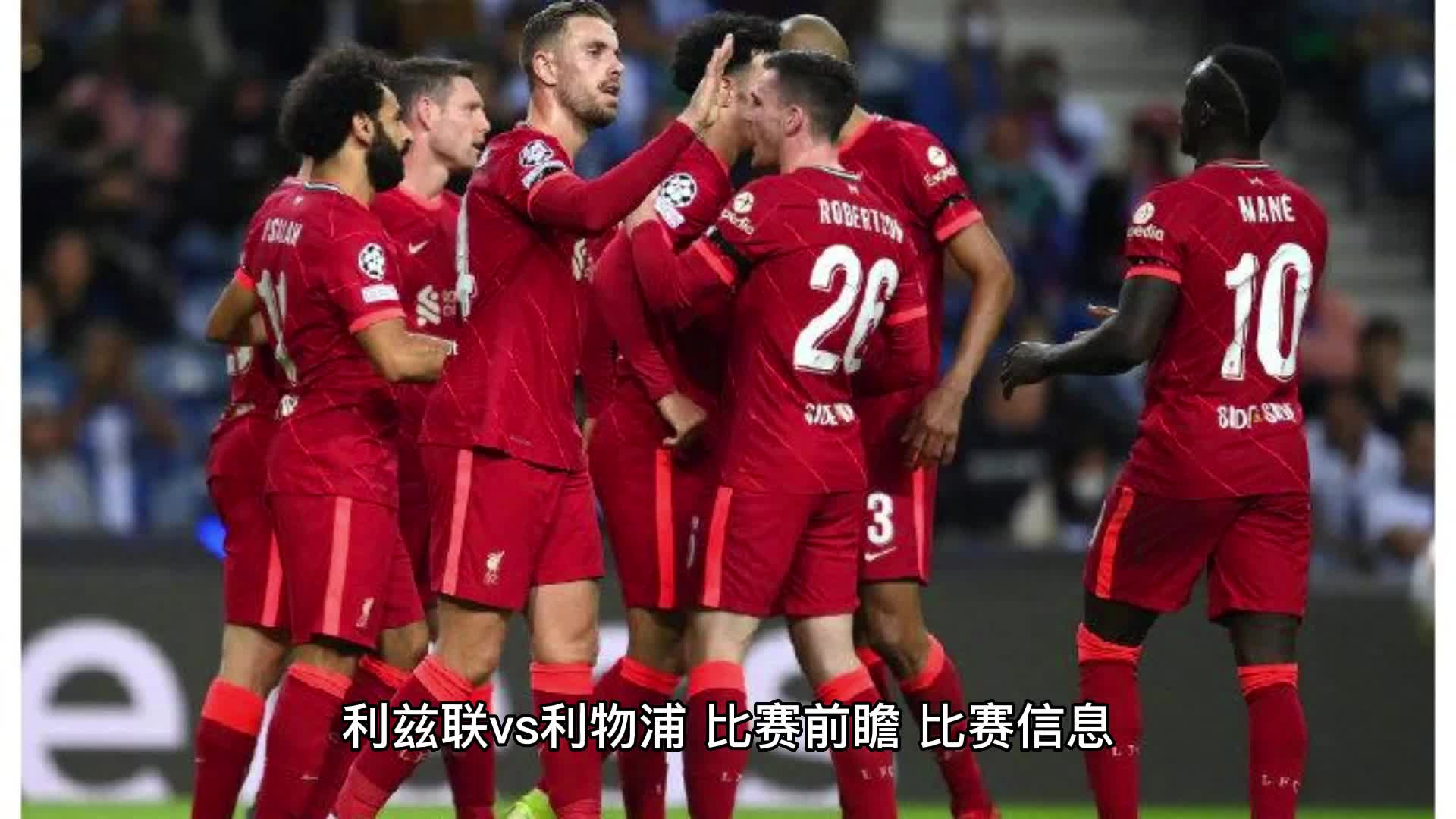 关于九游欢乐首站：英超利兹联的战术革新与赛季目标的信息