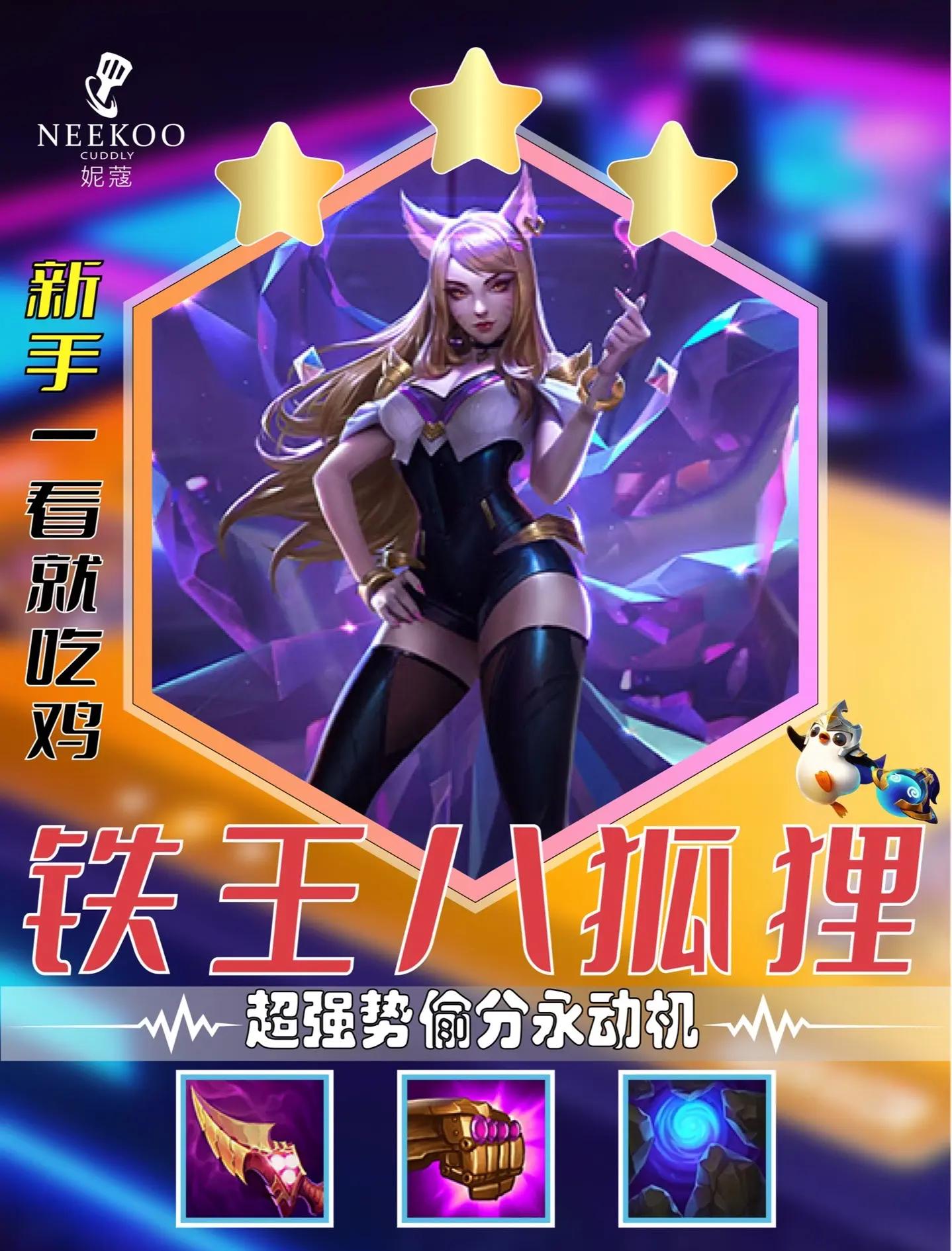 jiuyou.com:云顶之弈高端局玩家分享：如何应对多变的对手的简单介绍