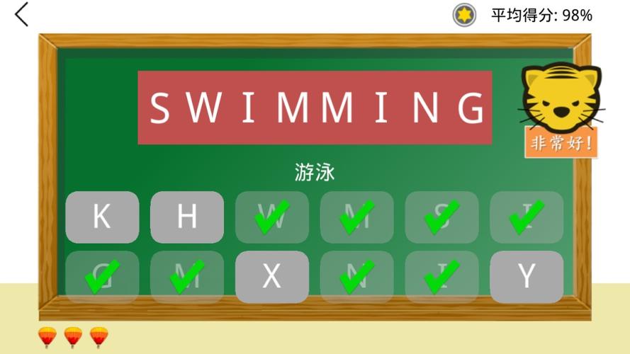 九游娱乐：新技术在运动中的应用：如何提升训练效果的简单介绍