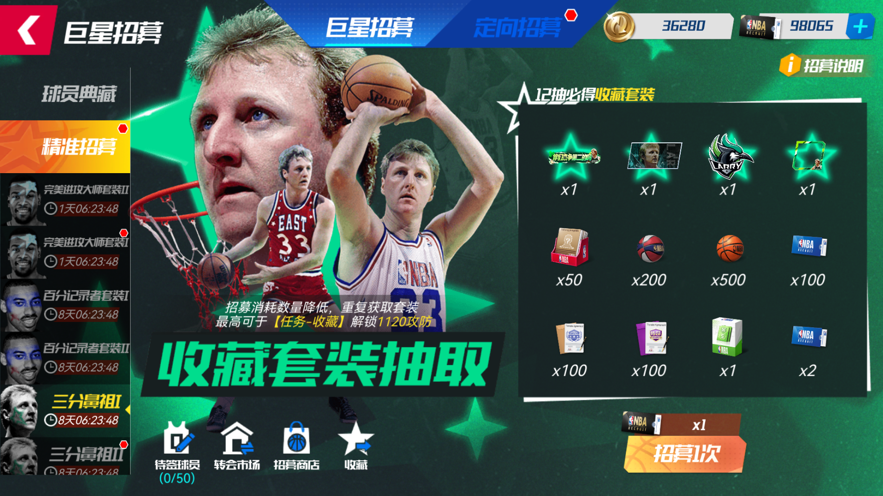 关于九游娱乐:NBA选秀大会前瞻:未来巨星的走向的信息 关于九游娱乐:NBA选秀大会前瞻:未来巨星的走向的信息