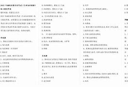 九游欢乐官方网站:老将郜林转型解说员的专业知识与解说风格分析的简单介绍