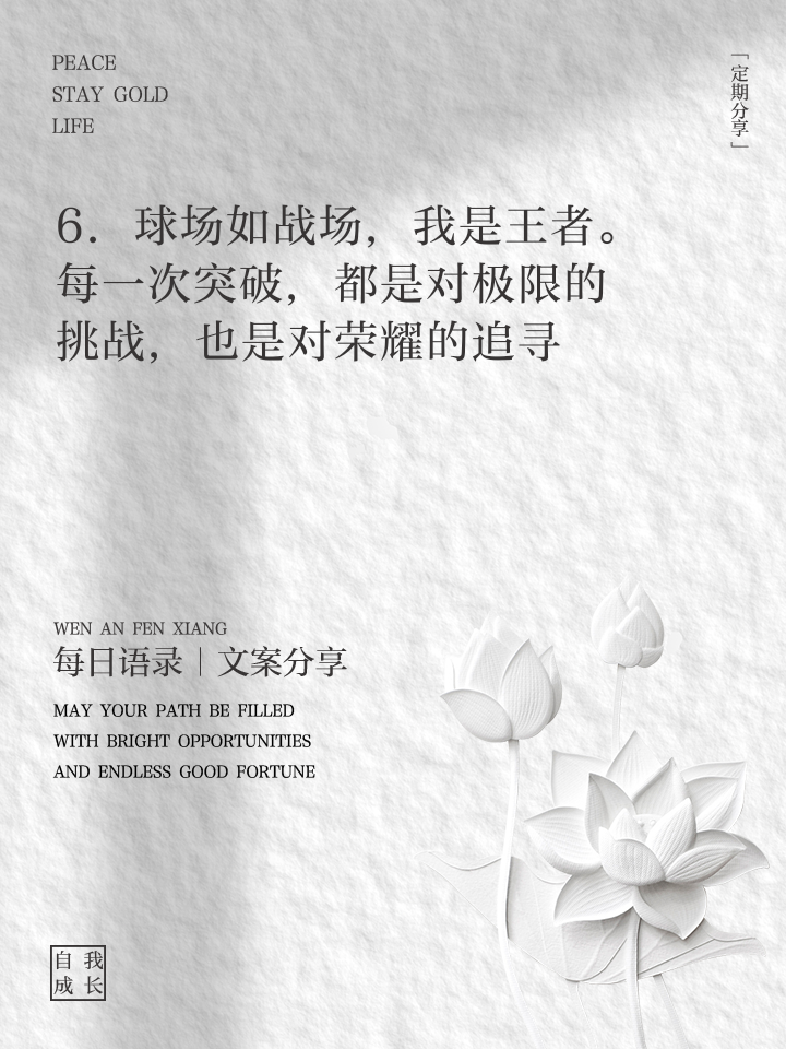 包含九游欢乐平台:篮球主题的诗歌创作比赛颁奖典礼:用诗歌表达对篮球的热爱的词条 包含九游欢乐平台:篮球主题的诗歌创作比赛颁奖典礼:用诗歌表达对篮球的热爱的词条