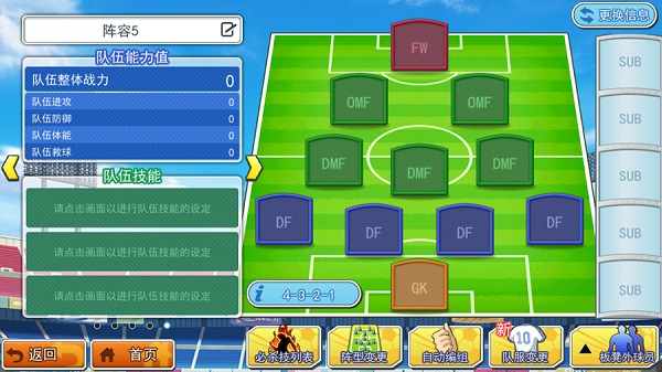 九游欢乐官方网站:中国足球文化建设：营造氛围与提升素养的简单介绍