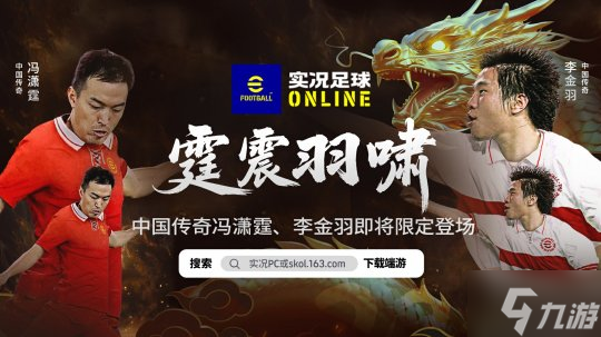 关于九游欢乐官方网站:老将冯潇霆：发挥经验，帮助年轻球员成长的信息
