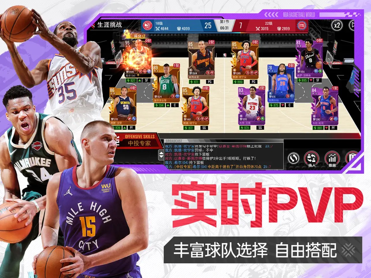 包含九游娱乐:高水平篮球的战术变化,教练的策略分析的词条 包含九游娱乐:高水平篮球的战术变化,教练的策略分析的词条