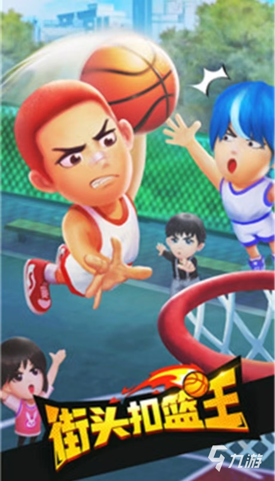 关于九游欢乐平台:中国篮球国际训练营,提升技能拓展视野的信息 关于九游欢乐平台:中国篮球国际训练营,提升技能拓展视野的信息
