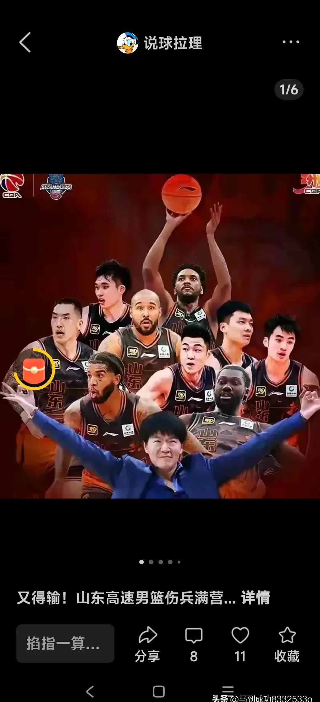 九游欢乐平台：CBA季后赛：战术分析，谁能笑到最后？的简单介绍