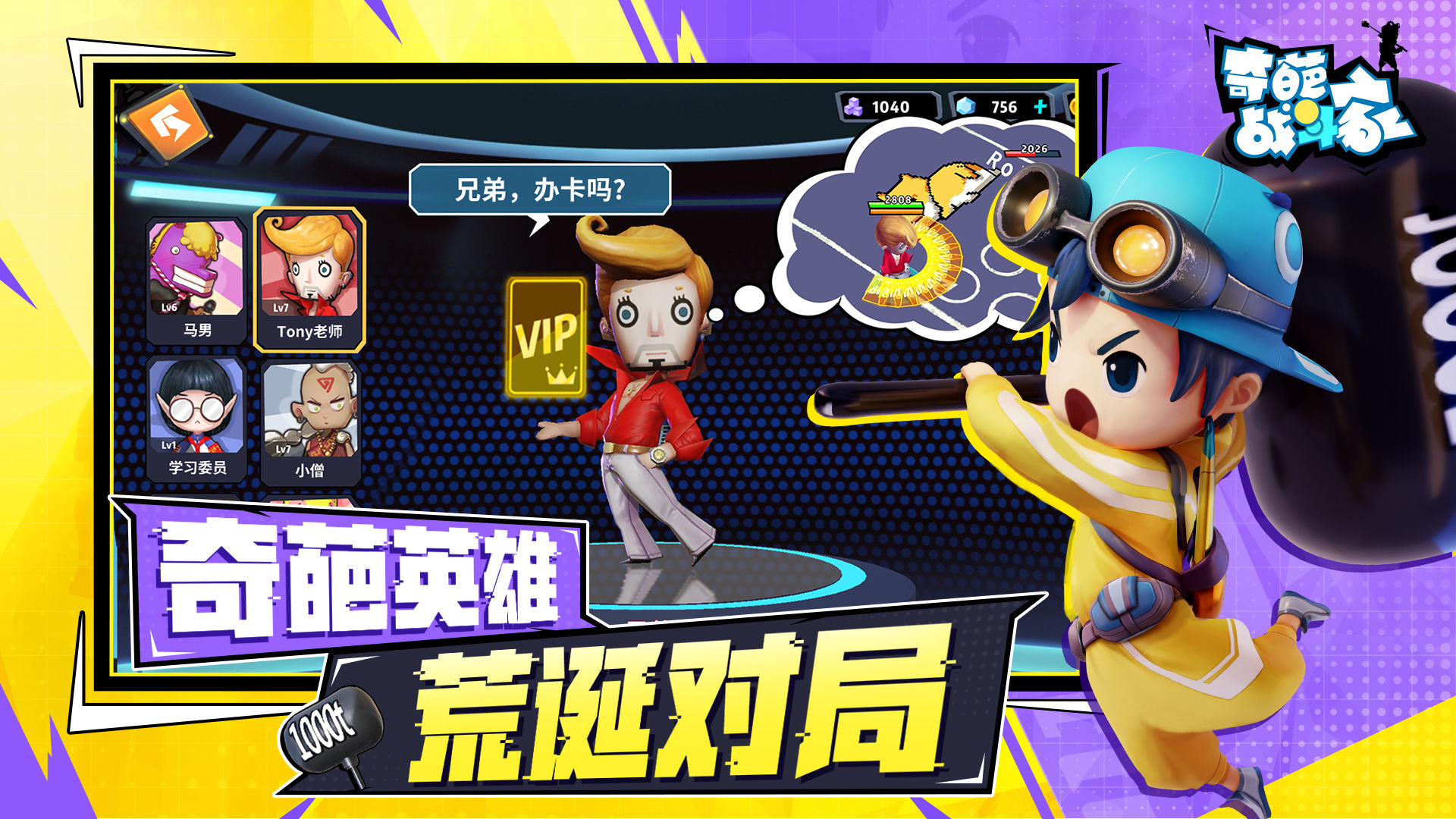 九游欢乐首站：德甲比勒费尔德的防守反击战术的简单介绍