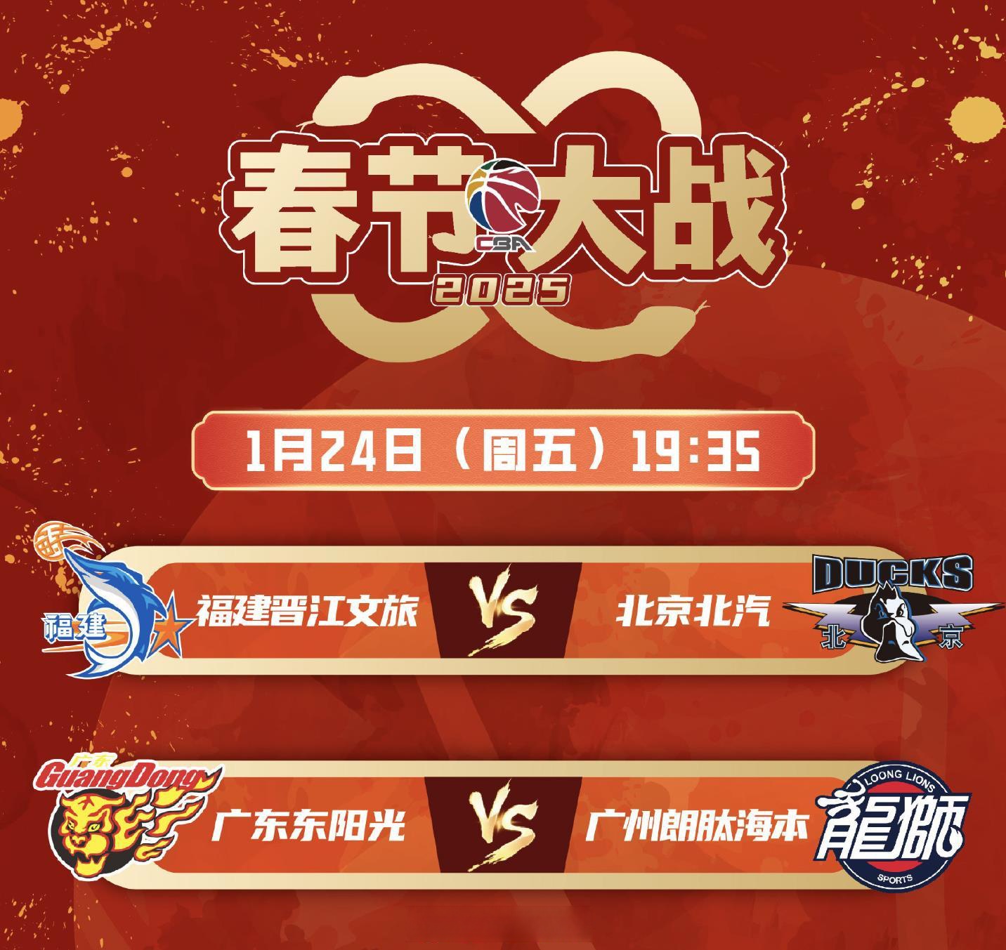 关于九游欢乐平台：CBA球队球迷文化：打造独特的球队文化，凝聚球迷力量的信息