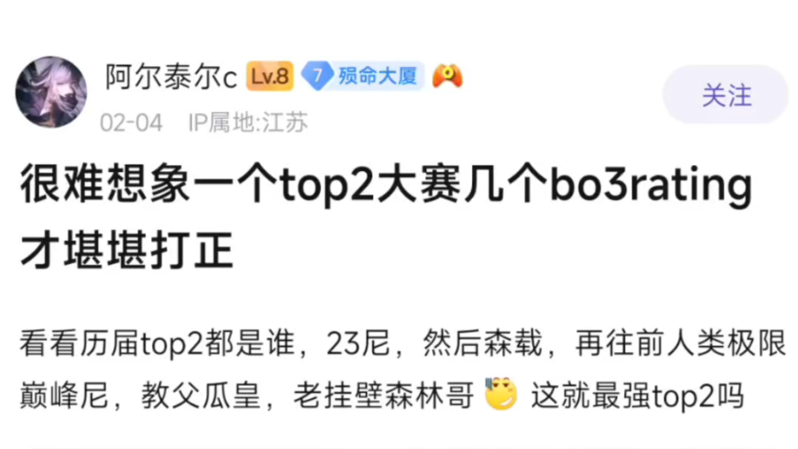 jiuyou.com:《CS:GO》比赛中的心理战术：玩家心态如何影响比赛结果的简单介绍
