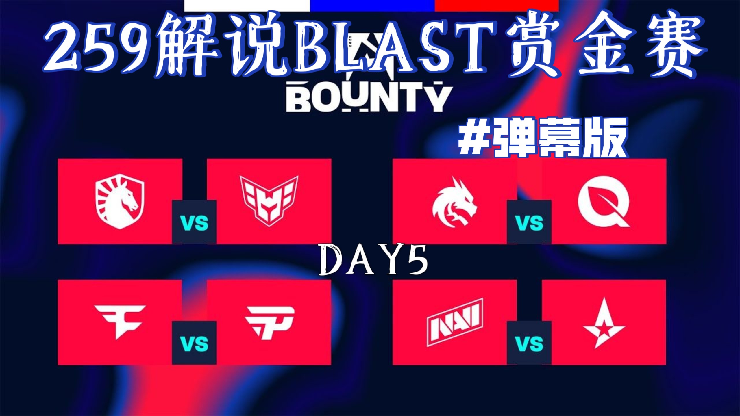 jiuyou.com:《CS:GO》电竞观众体验分享：赛事观看的新乐趣的简单介绍