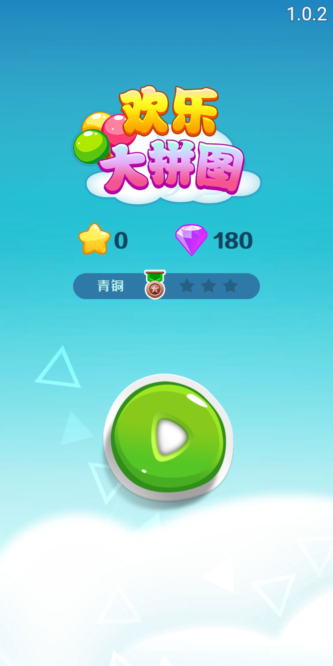 九游欢乐首站：德甲卡尔斯鲁厄的保级策略与战术调整的简单介绍