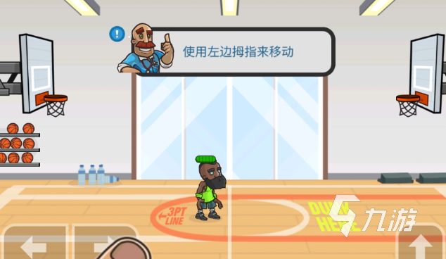 九游欢乐平台：篮球装备智能化趋势，提升运动体验的简单介绍