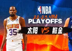 包含九游欢乐APP：太阳队新赛季：梅图表示将提升进攻技巧的词条