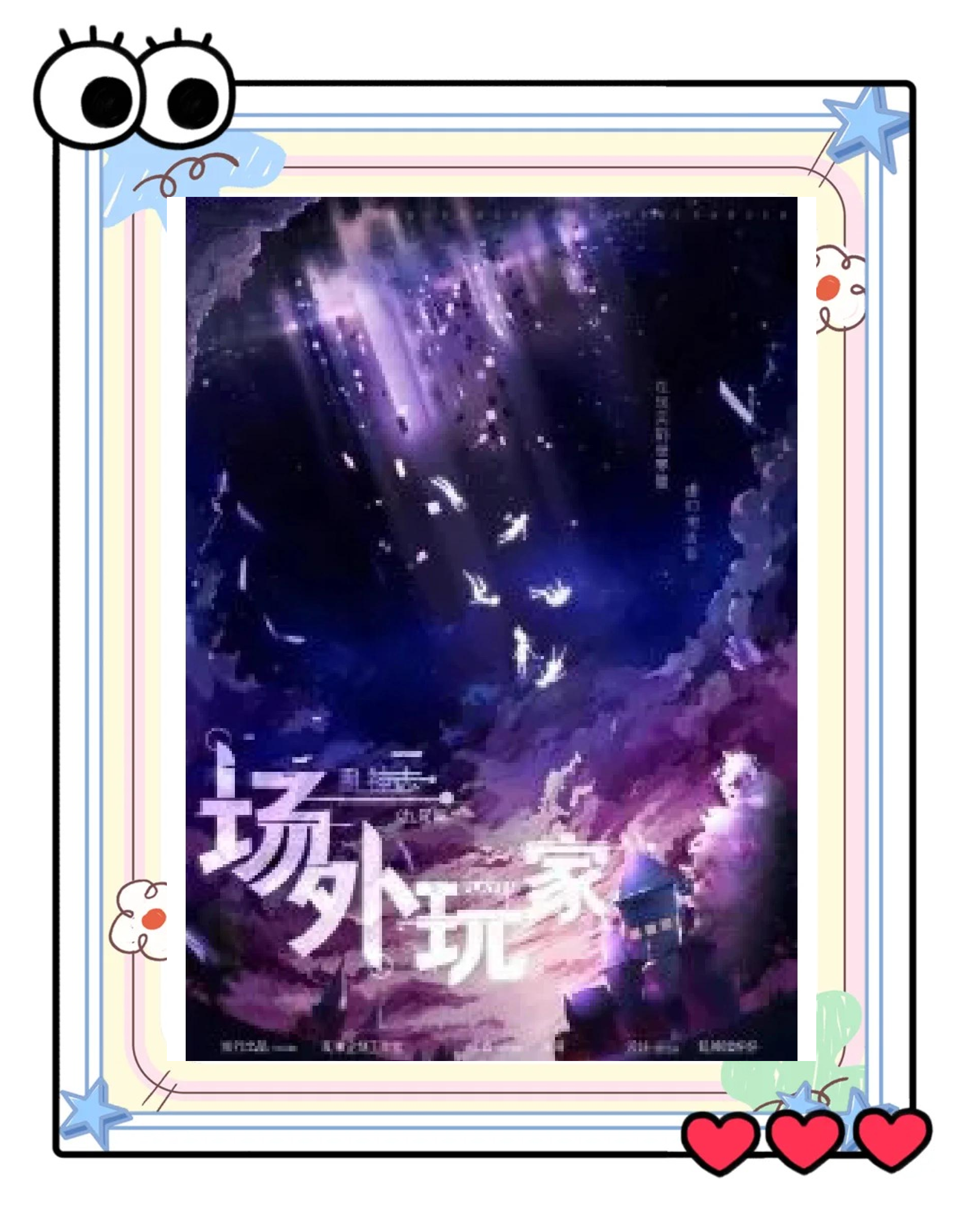 jiuyou.com:电竞游戏中的叙事手法：引人入胜的故事的简单介绍