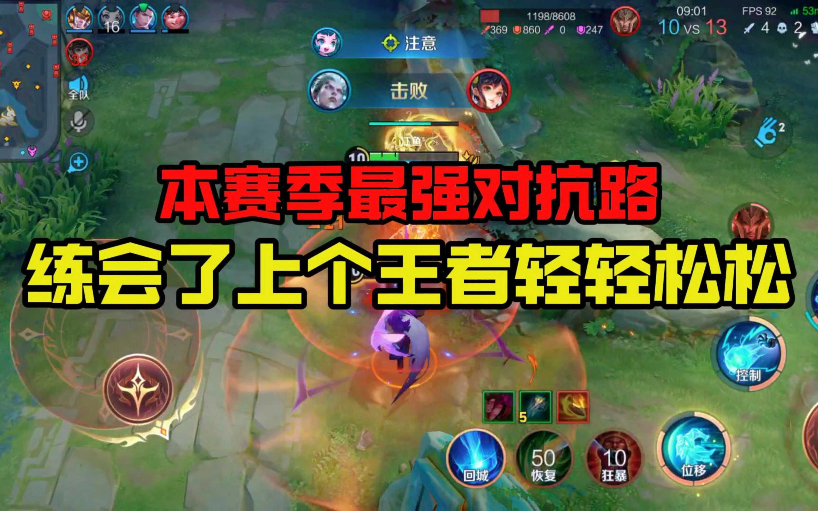 jiuyou.com:王者荣耀职业战队的战术对抗：如何面对强敌？的简单介绍