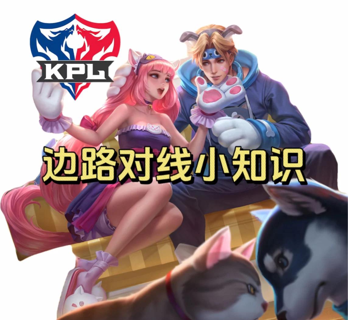 jiuyou.com:王者荣耀职业战队的战术对抗:如何面对强敌?的简单介绍 jiuyou.com:王者荣耀职业战队的战术对抗:如何面对强敌?的简单介绍