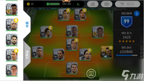 九游欢乐APP:勇士队格林的防守技巧:如何阅读比赛,做出正确的判断,成为防守大师?的简单介绍 九游欢乐APP:勇士队格林的防守技巧:如何阅读比赛,做出正确的判断,成为防守大师?的简单介绍