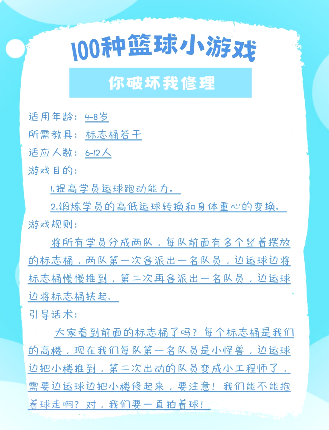 九游欢乐平台:篮球自媒体的内容创新:如何提供更优质、更专业的篮球内容?的简单介绍 九游欢乐平台:篮球自媒体的内容创新:如何提供更优质、更专业的篮球内容?的简单介绍
