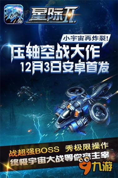 包含九游娱乐:赛事的全球传播：如何通过媒体扩大影响力的词条