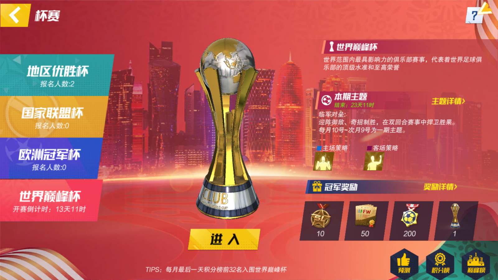 包含九游娱乐:赛事的全球传播：如何通过媒体扩大影响力的词条